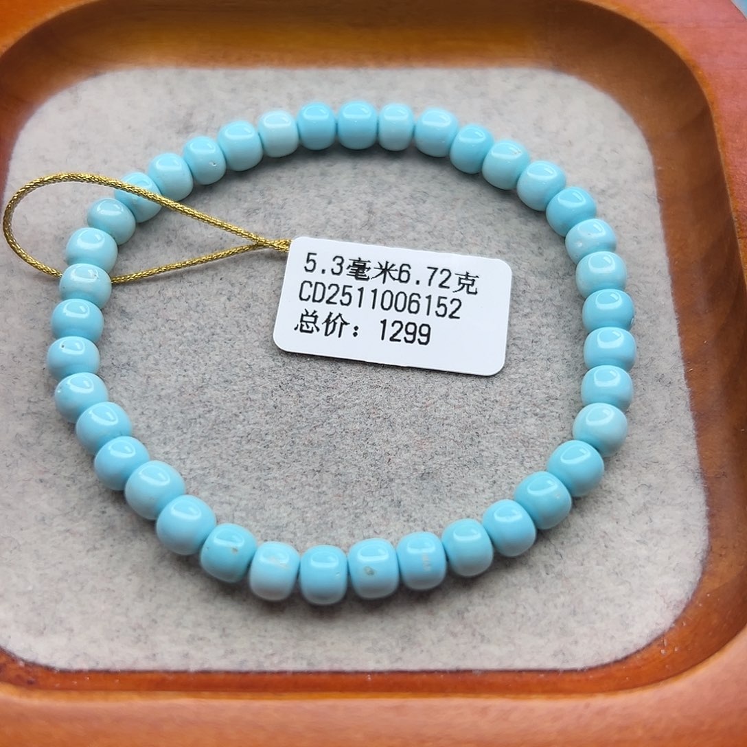 绿松石未镶嵌珠宝半成品