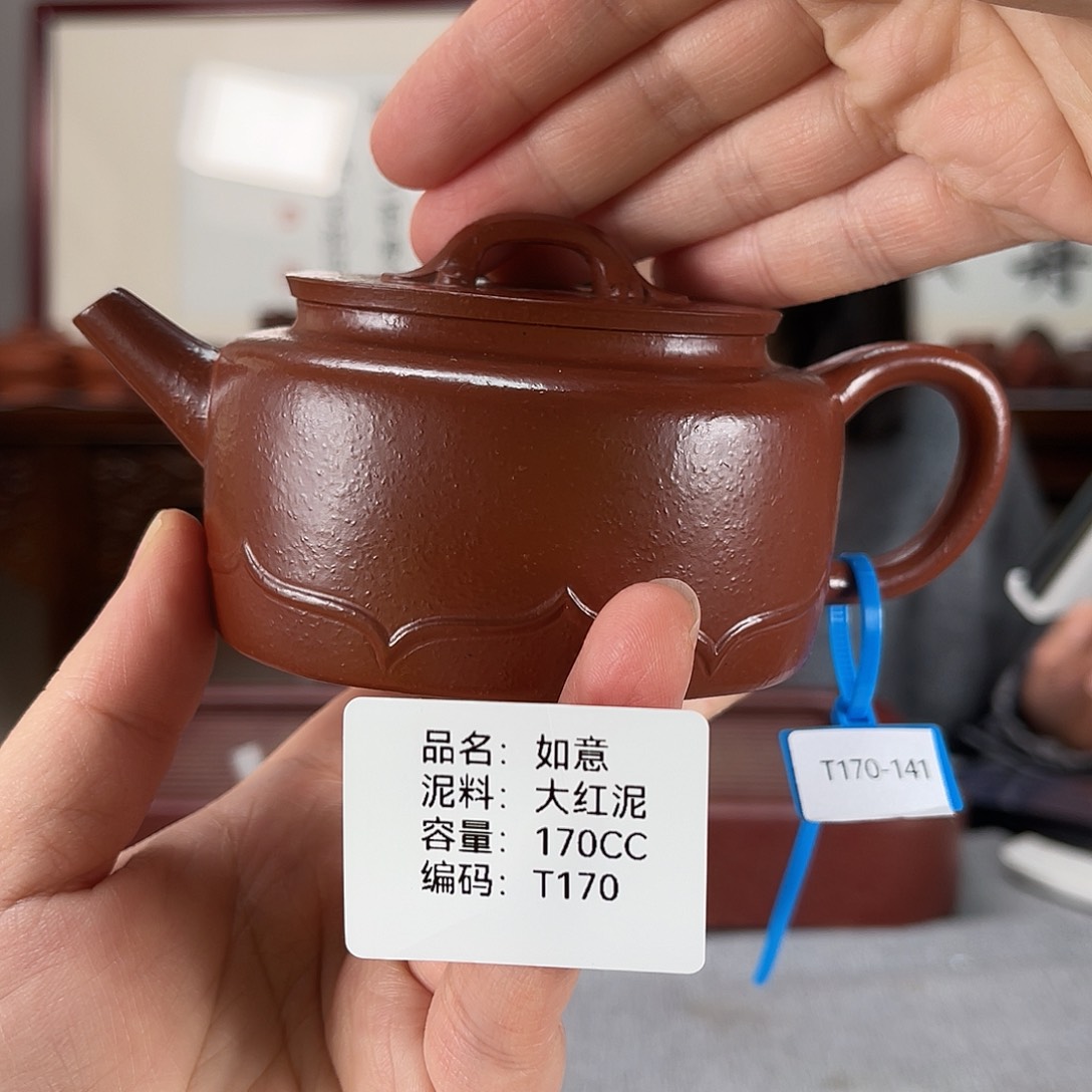 紫砂茶壶方圆紫砂