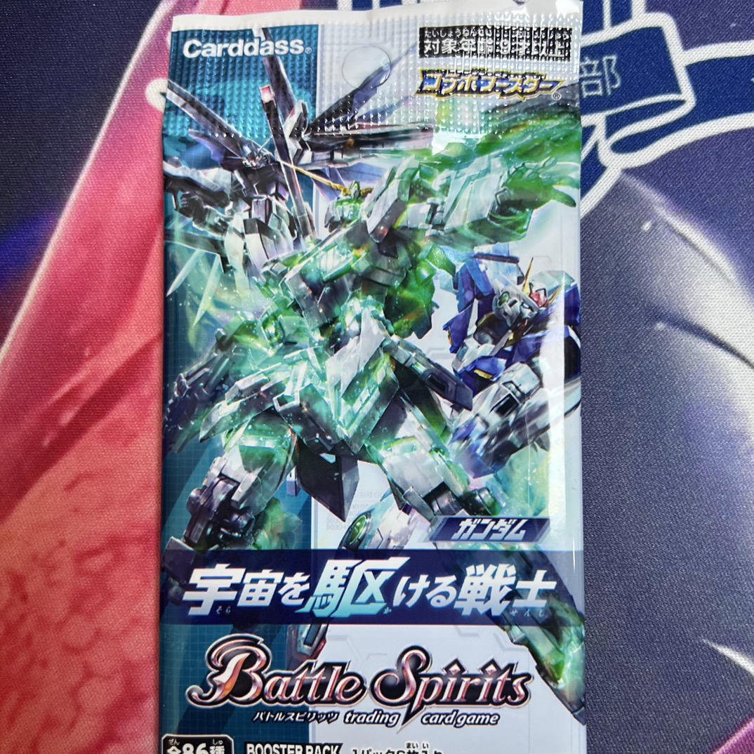 高达卡牌 战斗之魂cb13 中古卡牌