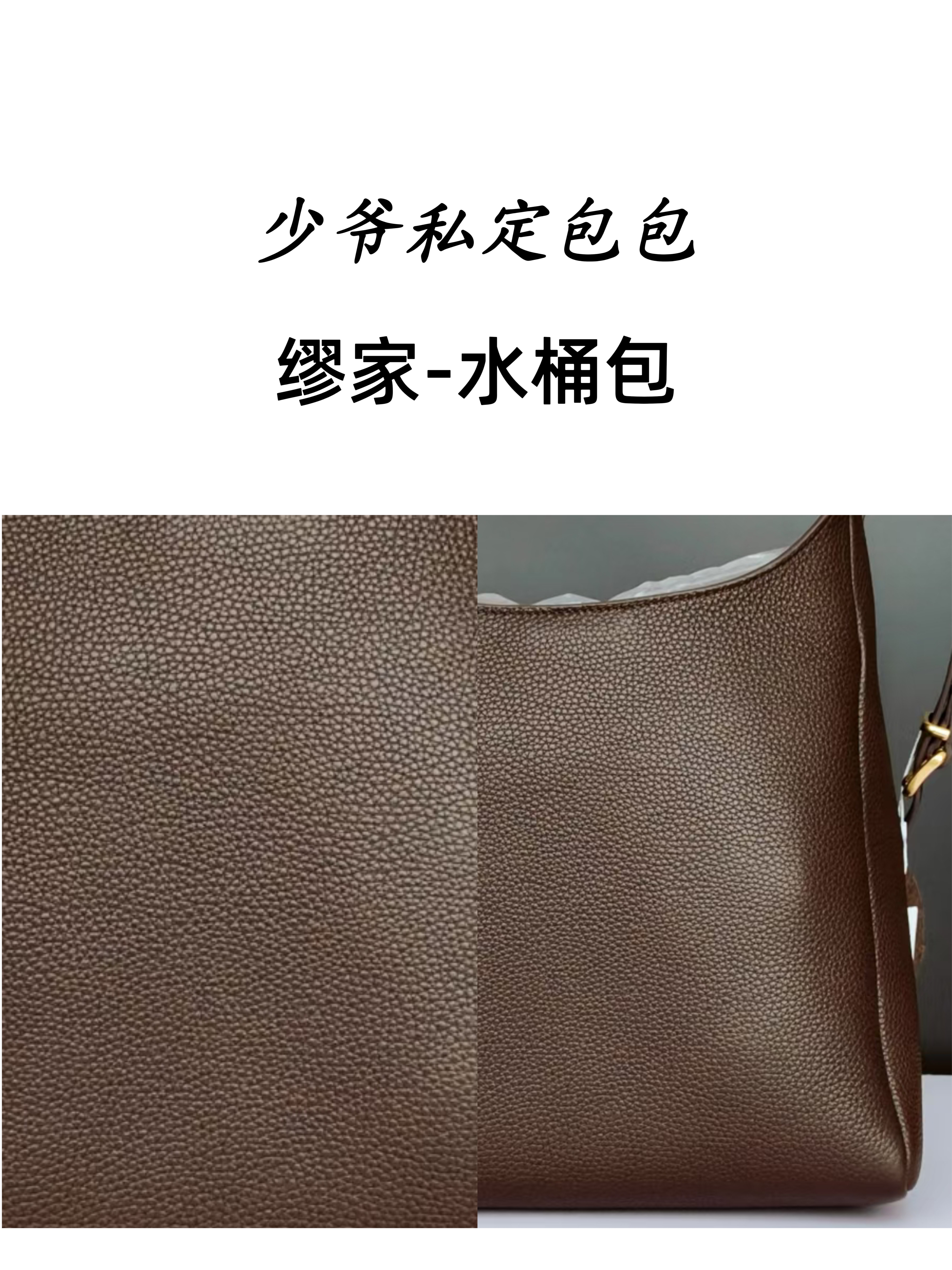 时尚百搭桶包女士休闲真皮荔枝纹进口小牛皮单肩腋下水桶包22CM