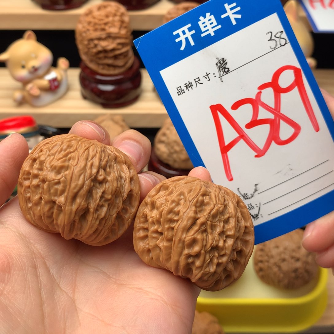 吊坠文玩核桃38尺磨盘