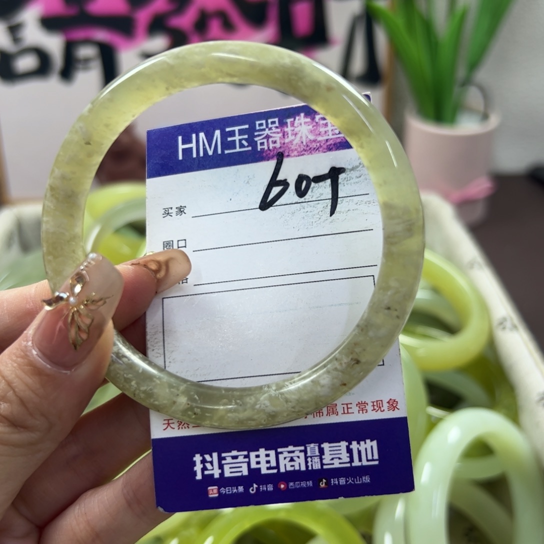 蛇纹石玉手镯未镶嵌146