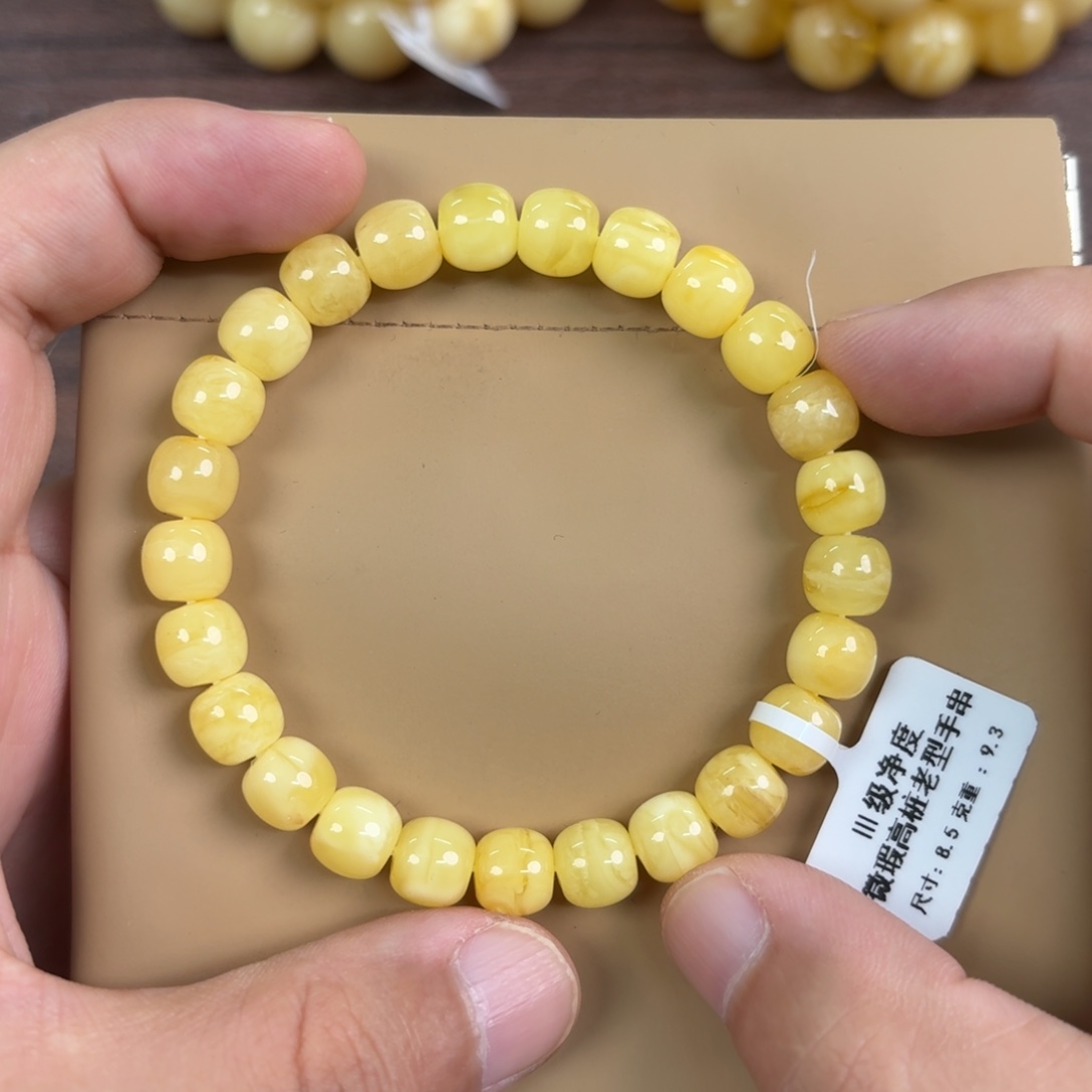 琥珀未镶嵌裸石1450000000