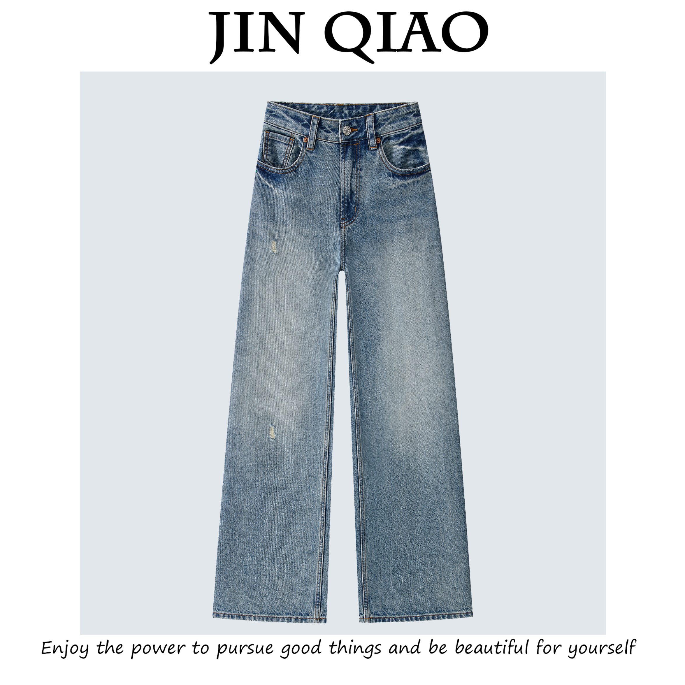 JIN QIAO【A.S同款】秋季进口澳棉原版面料阔腿裤直筒牛仔裤#9688