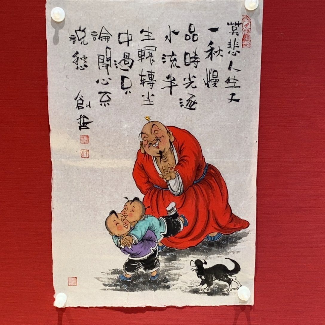 国画国画艺术国画艺术