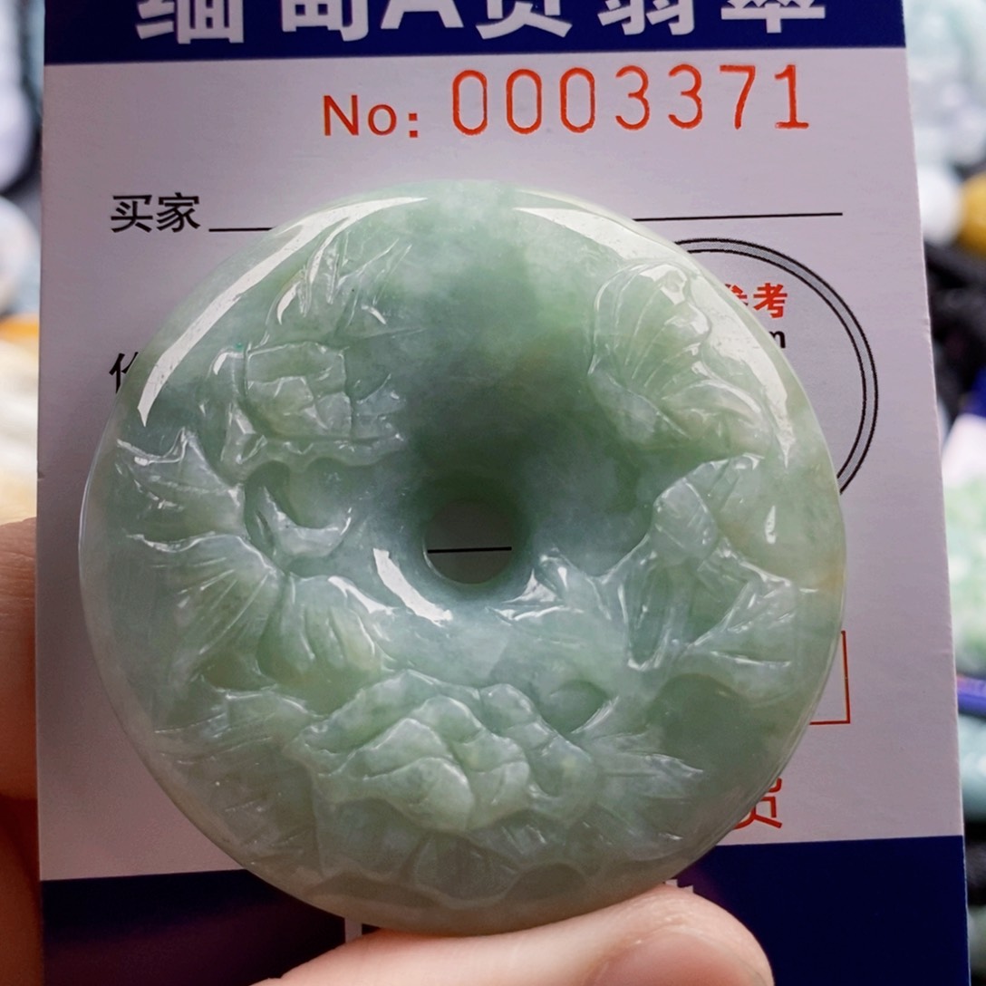 翡翠吊坠(不含链)未镶嵌锦**鲤