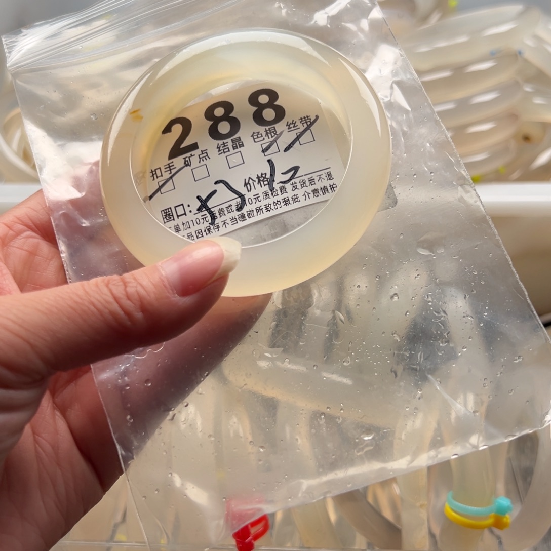 头***多玛瑙/玉髓未镶嵌手镯288