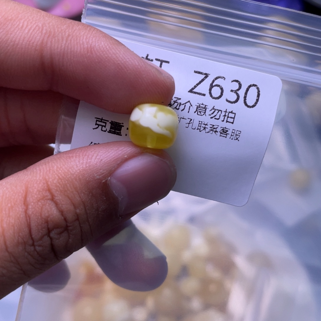 琥珀未镶嵌珠宝奇石