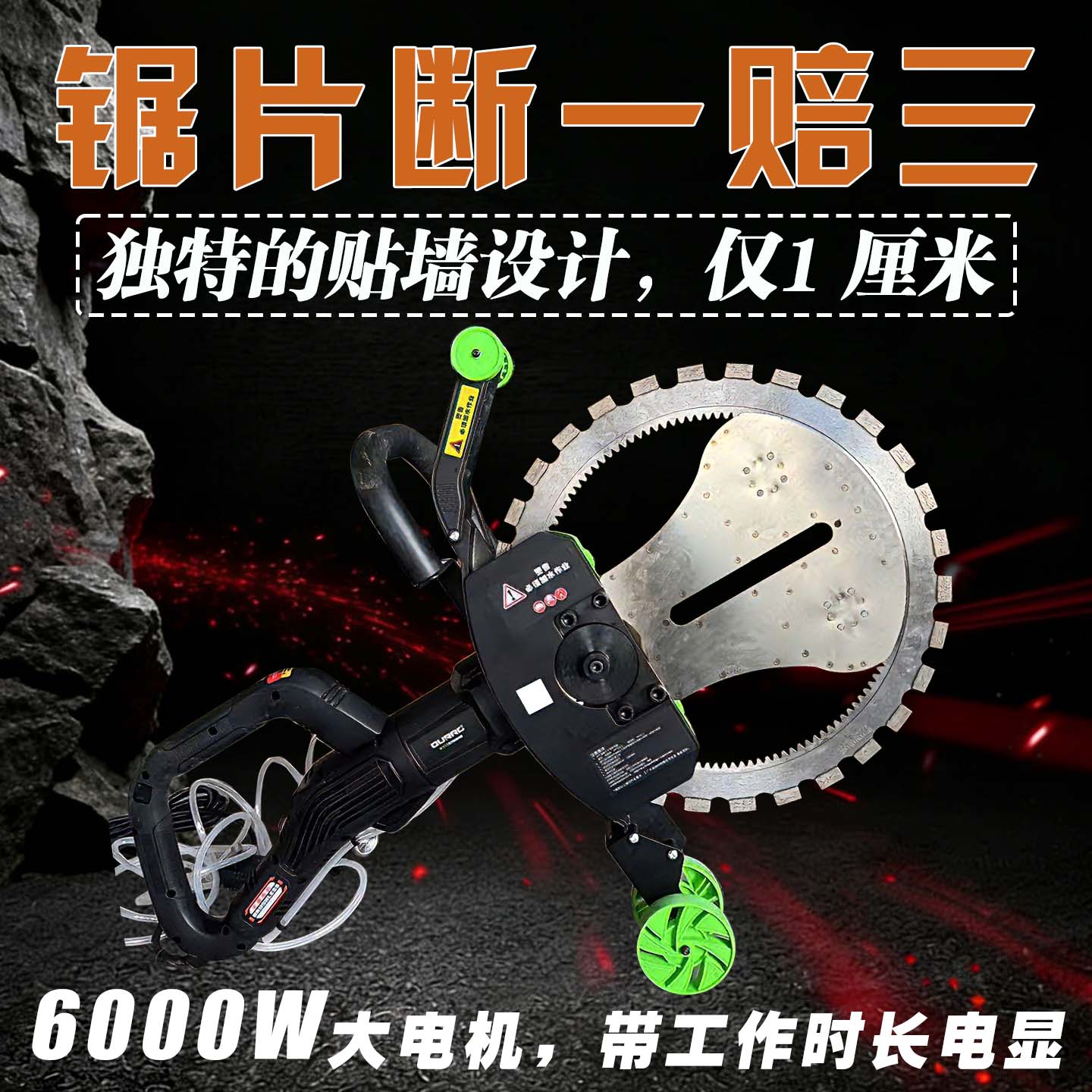 专利免调节无刷环锯免调节款混凝土切墙机耐用正品大功率切割机