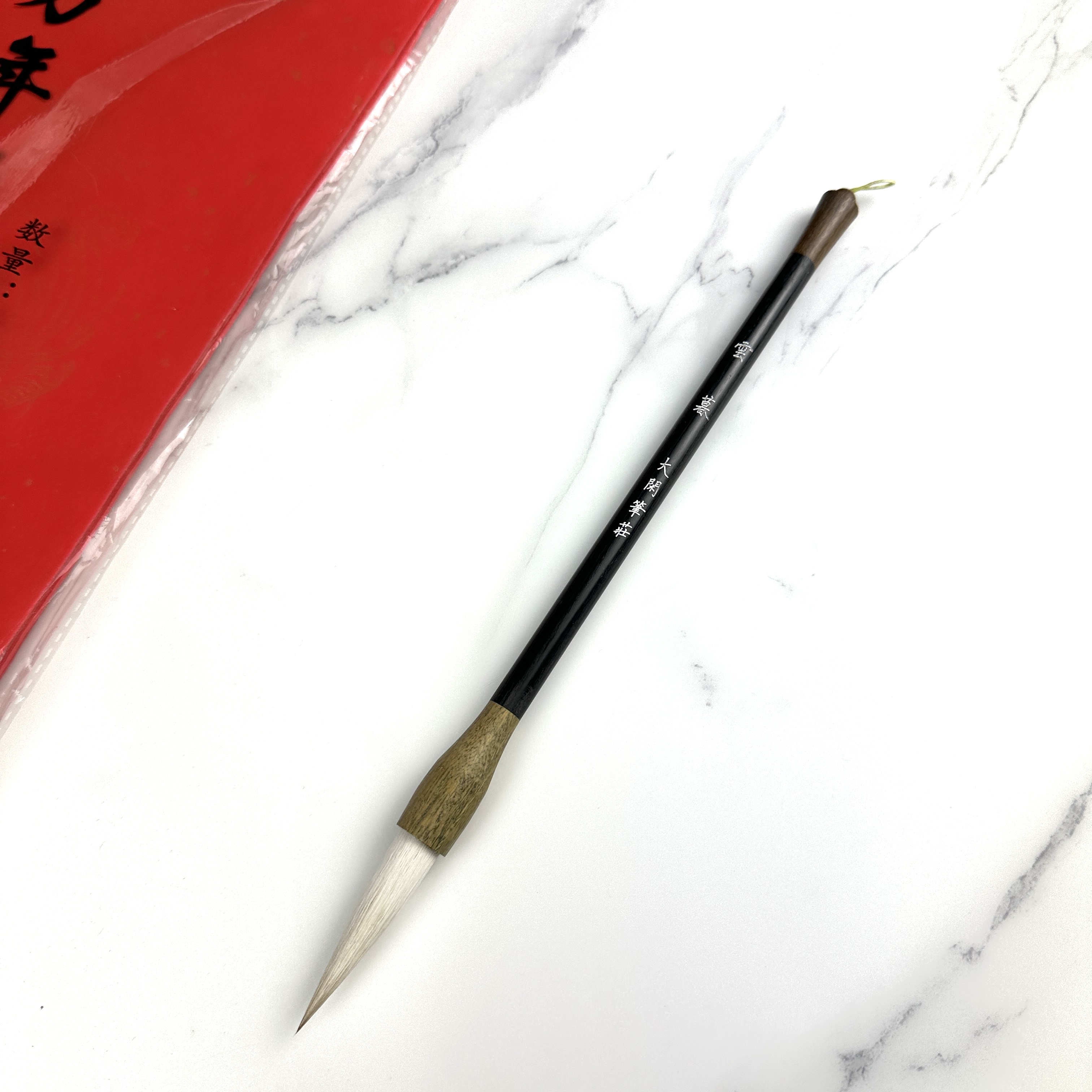 【云暮】兼毫对联笔 出锋4.8 口径1.15 杆长22大楷 对联 国画