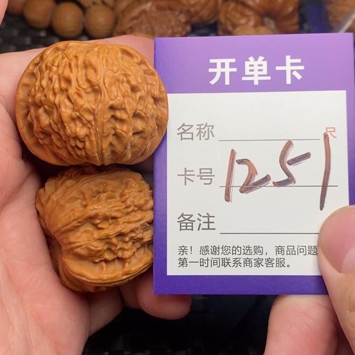 文玩核桃把件好果子