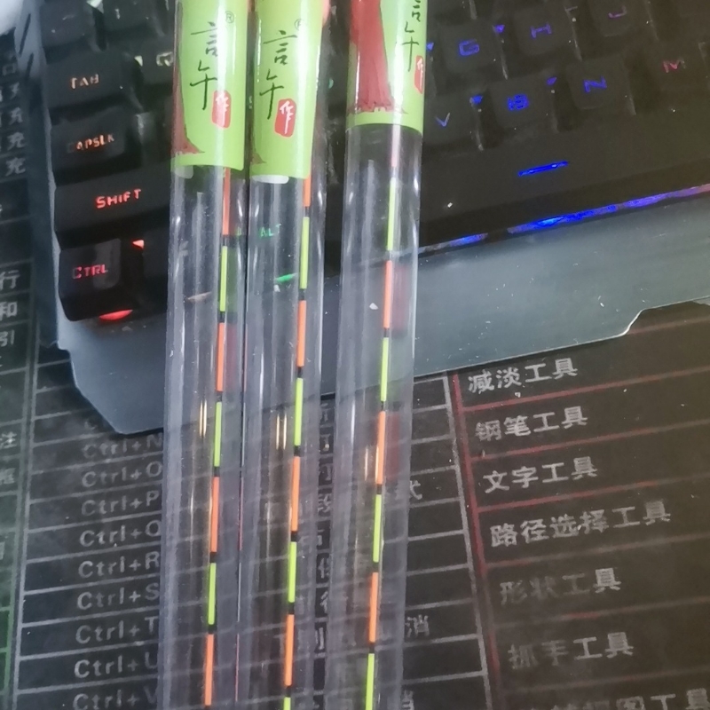 处理品牌鱼漂链接