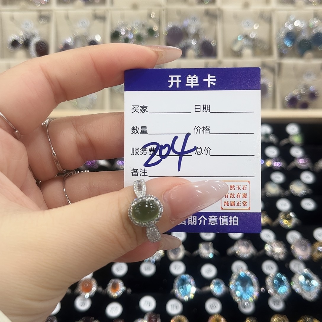 骗***^岫玉银S925镶嵌戒指