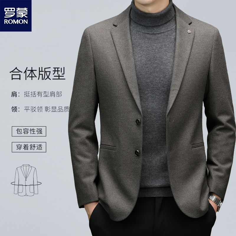 Romon/罗蒙抗皱轻奢平驳领免烫休闲男士西装外套时尚简约商务单西