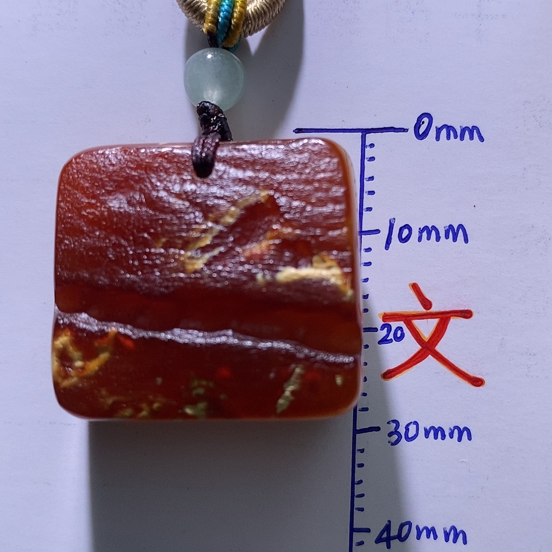 琥珀未镶嵌珠宝奇石70