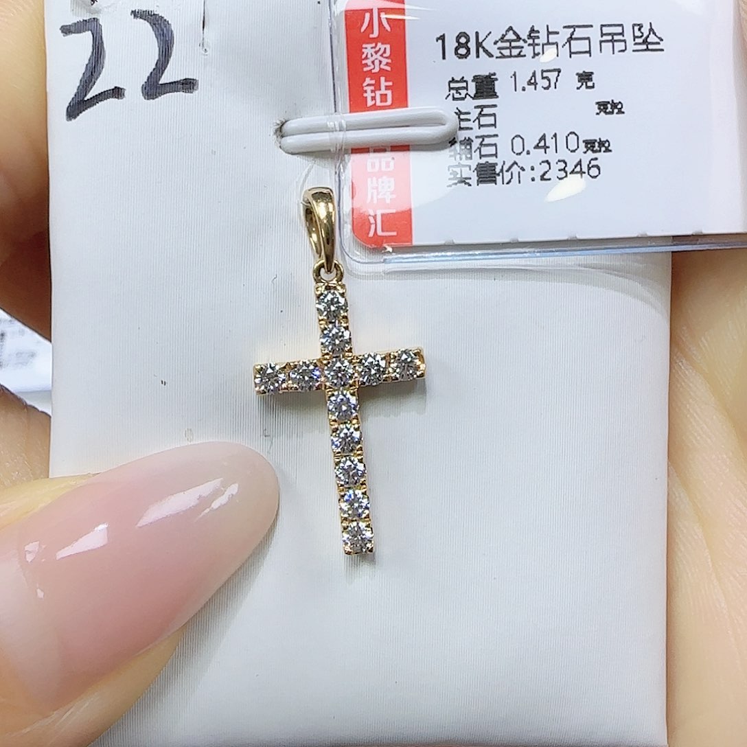 吊坠(不含链)钻石18K金镶嵌天然