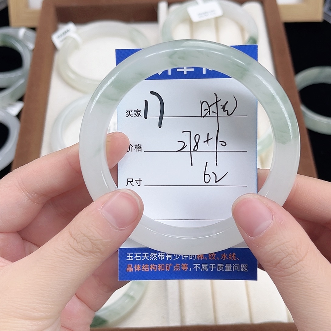 ****༊石英质玉未镶嵌手镯