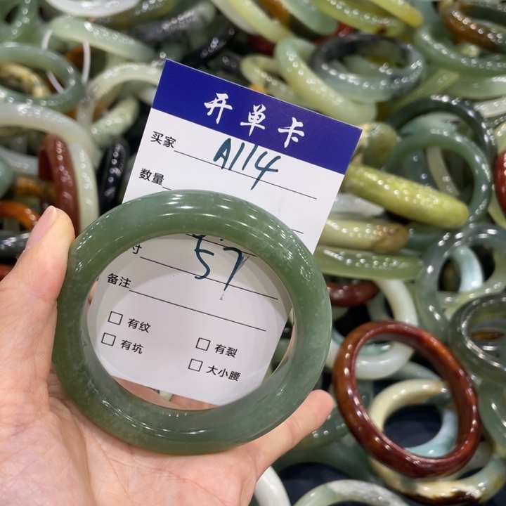 石英岩玉手镯未镶嵌