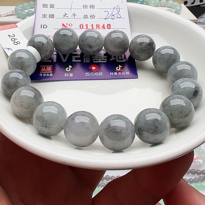 未镶嵌手链翡翠天然翡翠
