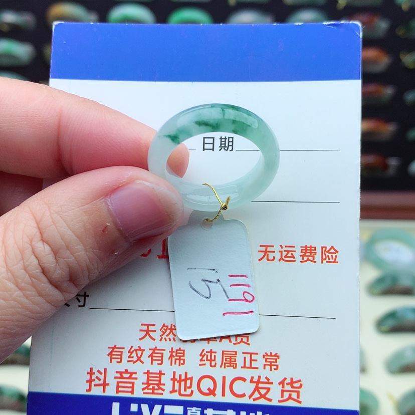 【闪购商品】翡翠戒指未镶嵌）