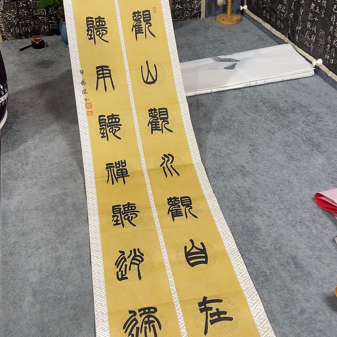 书法纯手法作品书法