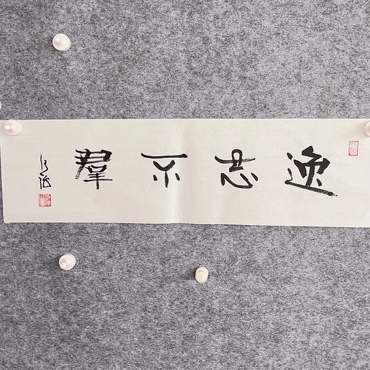国画书画进万家精品
