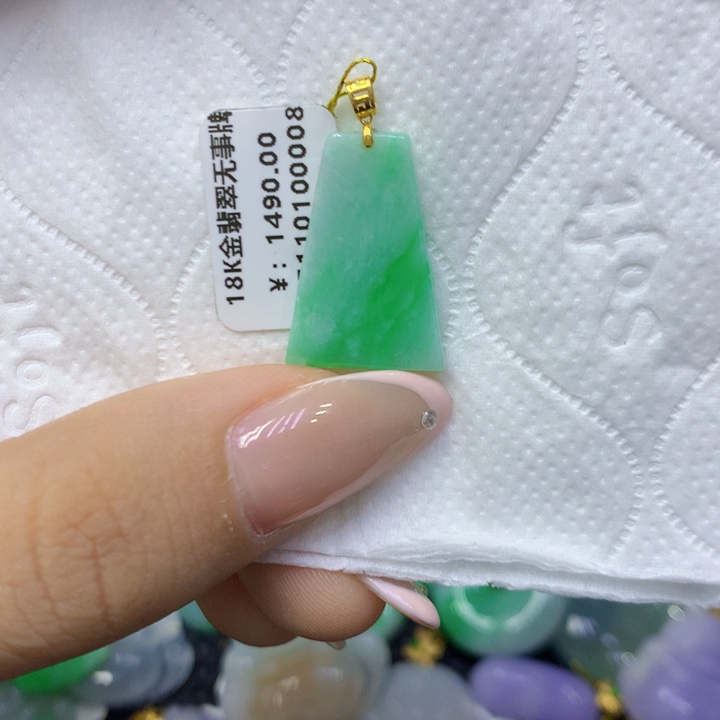 颈饰18K金镶嵌翡翠