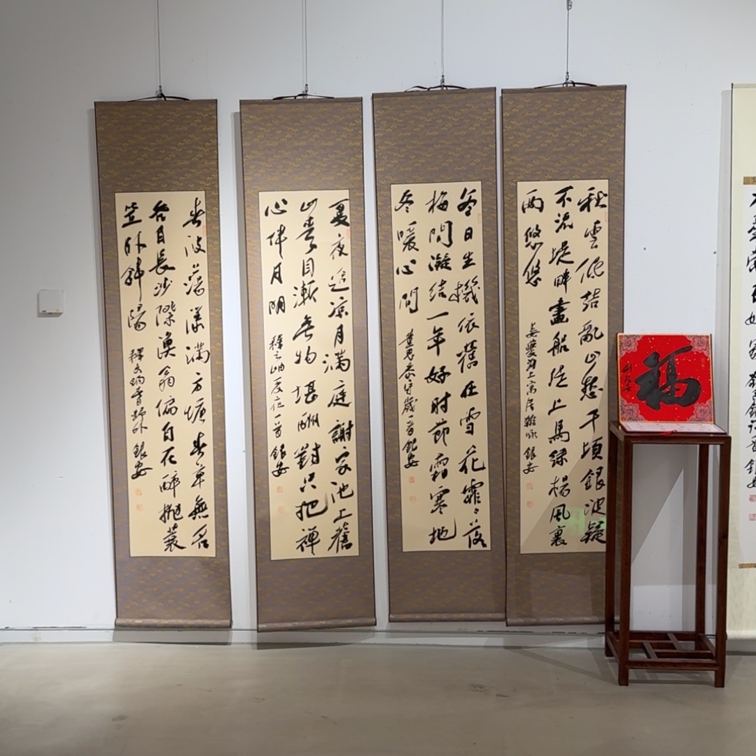 书法书法作品lya作品