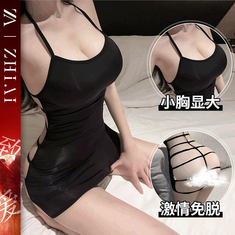 禁欲系制服性感吊带火辣套装