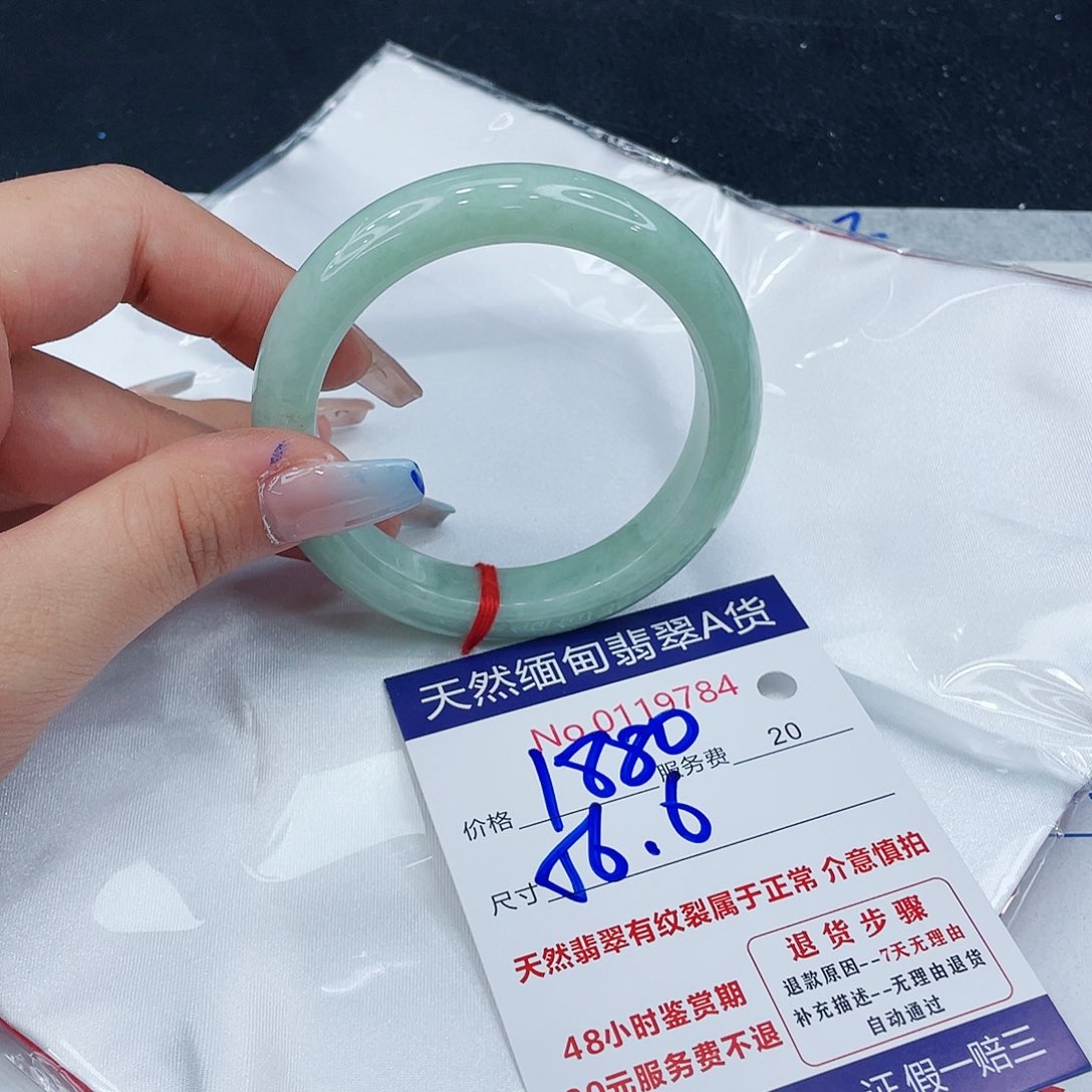 翡翠手镯未镶嵌47996535890