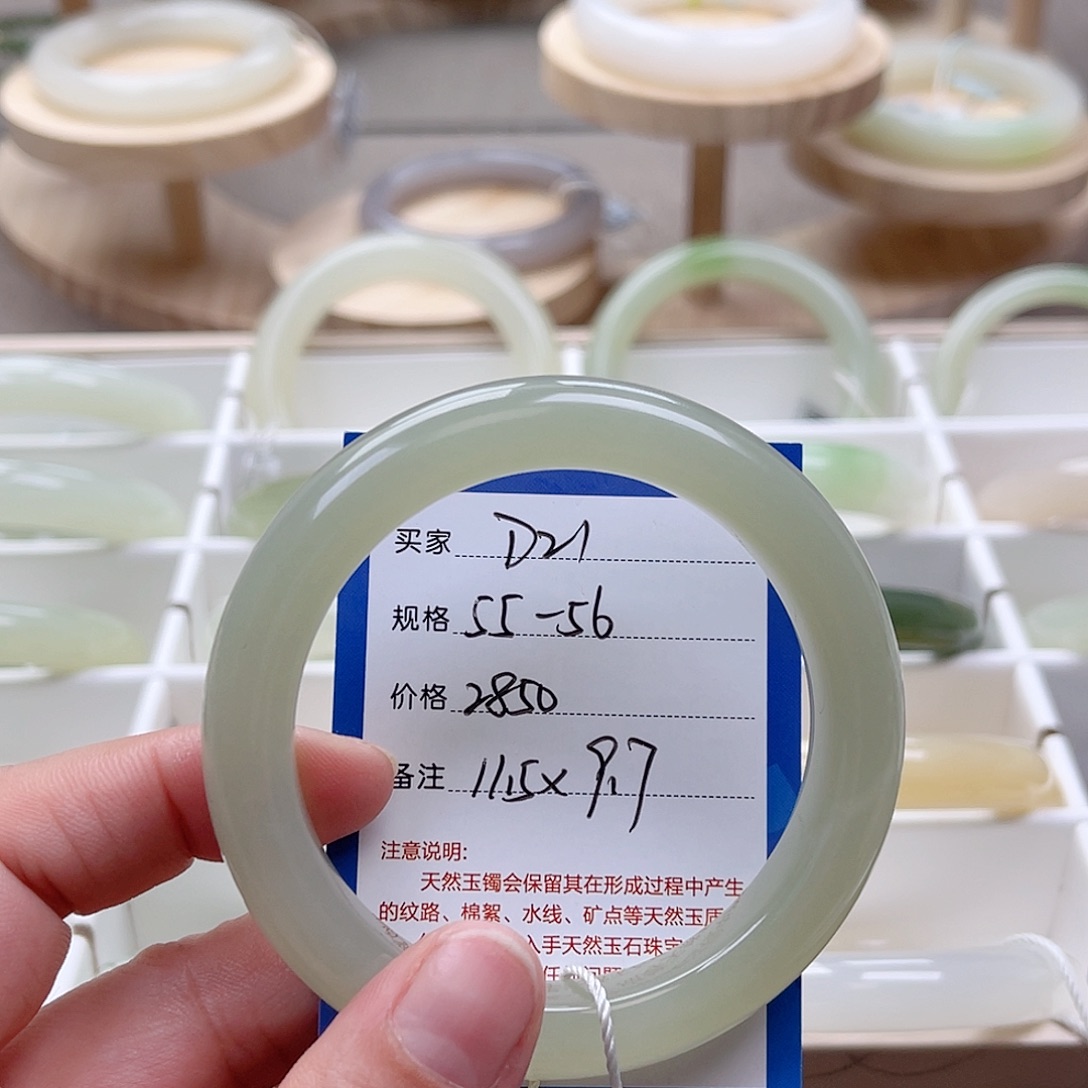 未镶嵌手镯和田玉