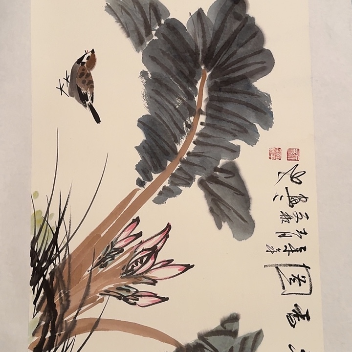国画溥老师作品画作