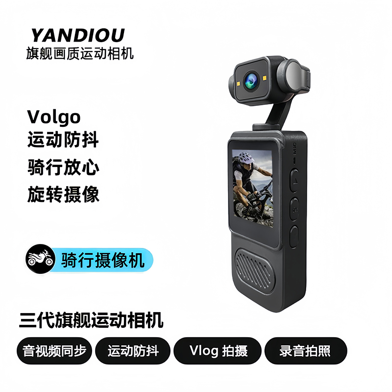 【新品】石影lnsto360 ace pro2全景运动相机高清防抖Vlog摩托骑行