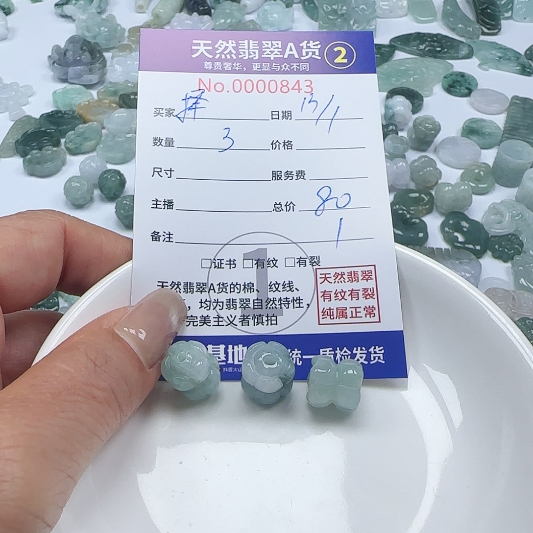 翡翠颈饰未镶嵌择*