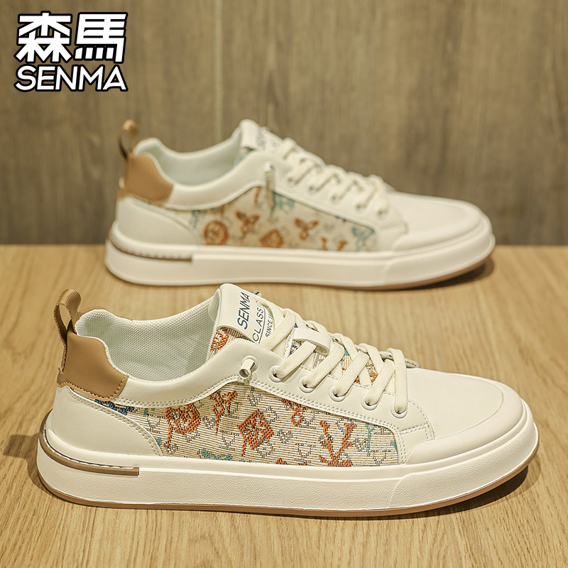 SENMA/森马夏季板鞋美式休闲透气百搭防滑厚底运动潮鞋男士开车鞋