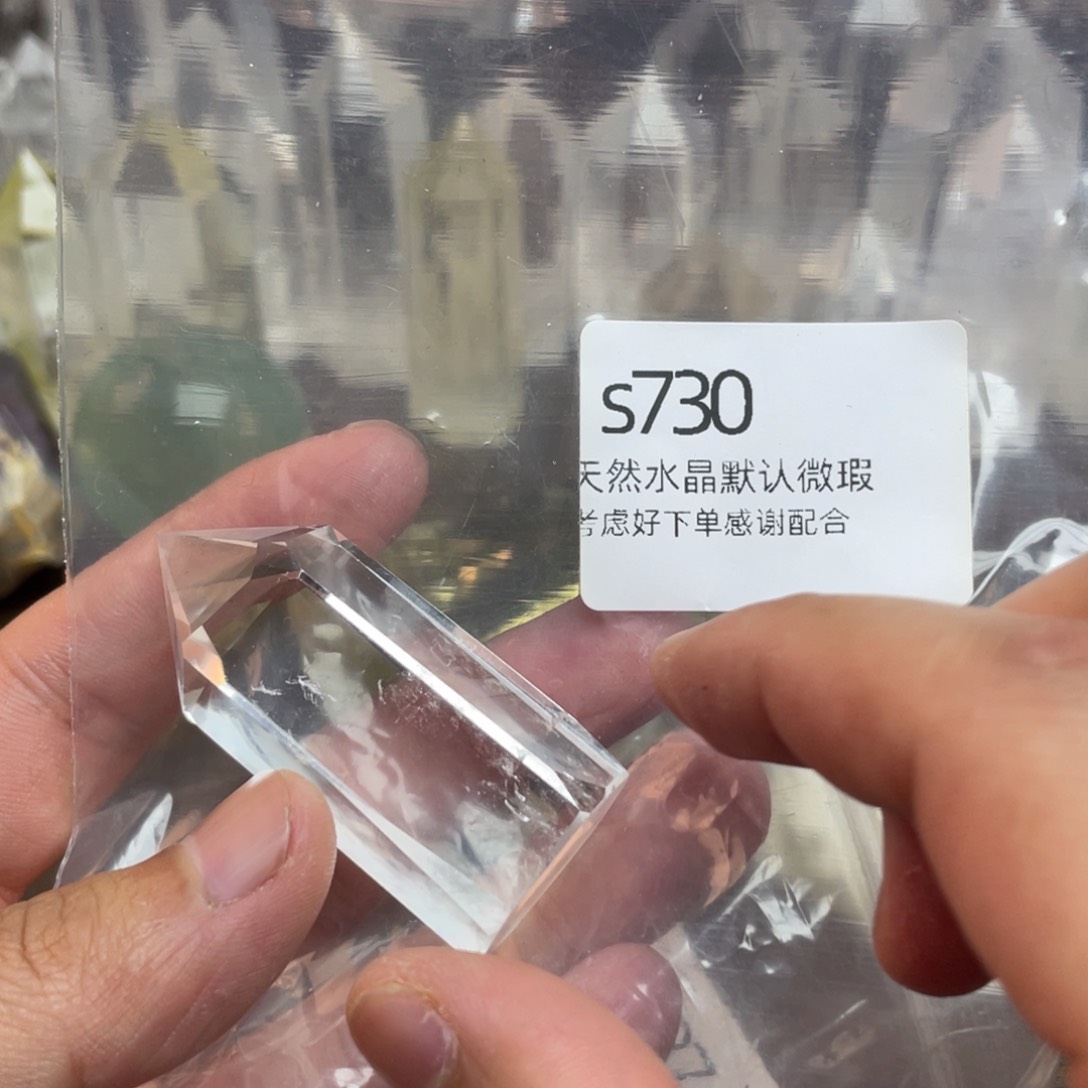 天然水晶球天然水晶柱未镶嵌水晶