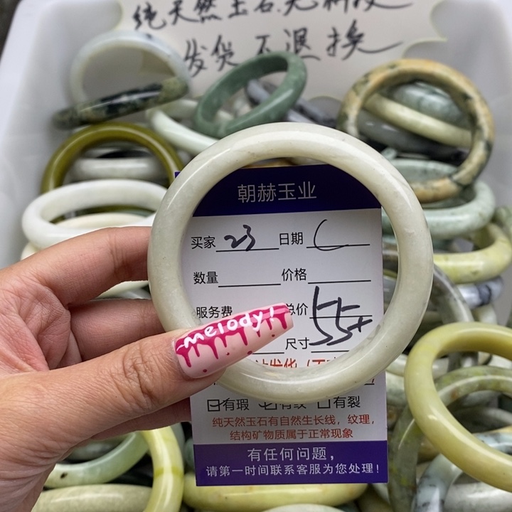 蛇纹石玉手镯未镶嵌