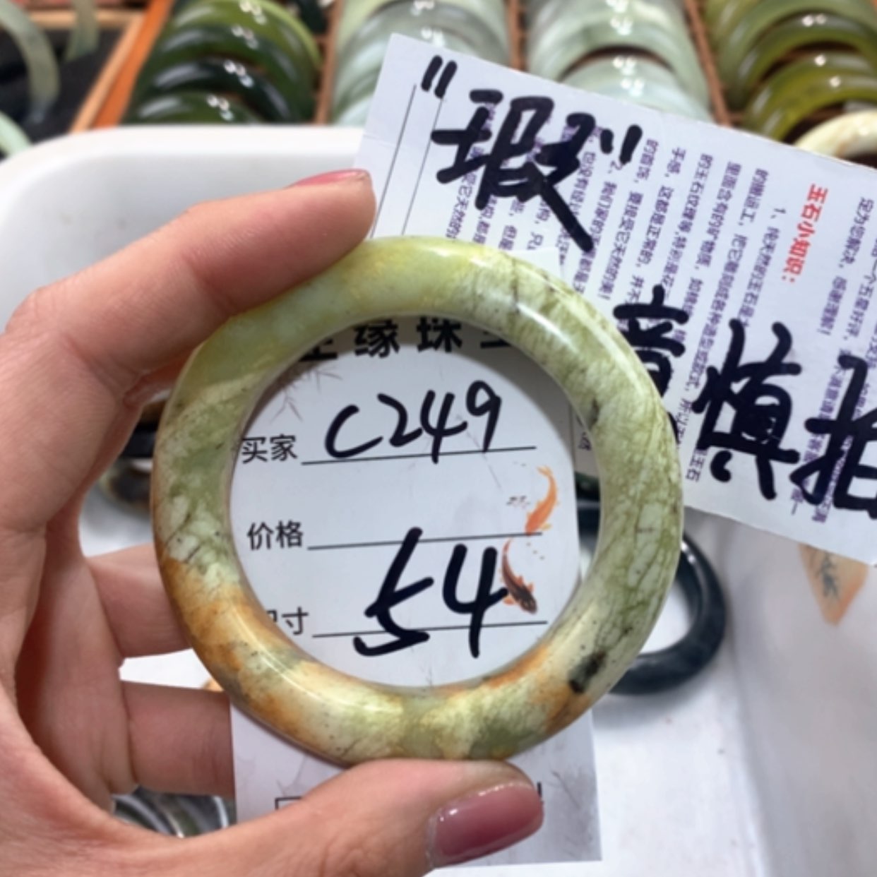 【闪购商品】合金蛇纹石玉手镯