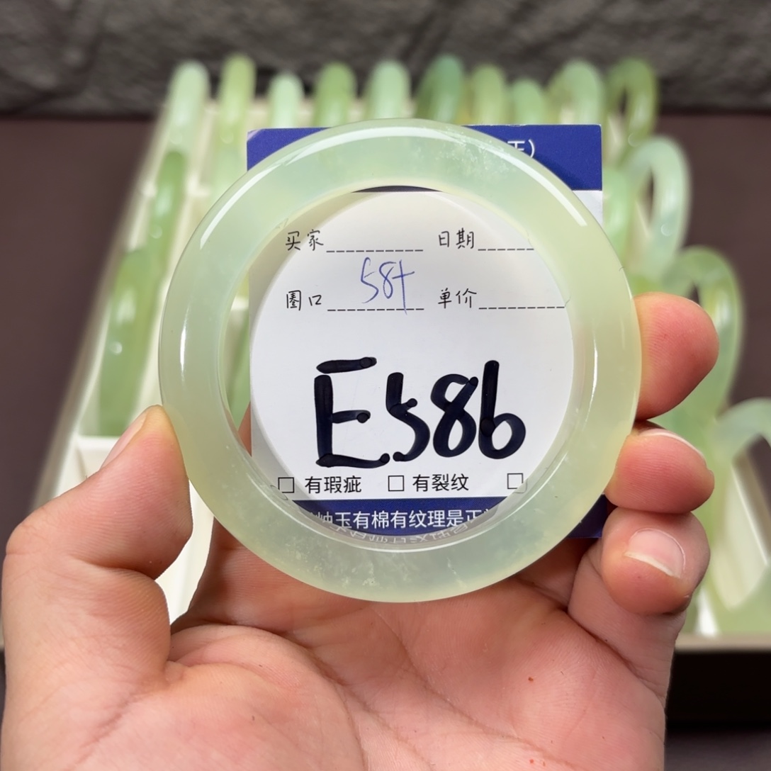 岫玉未镶嵌手镯手镯