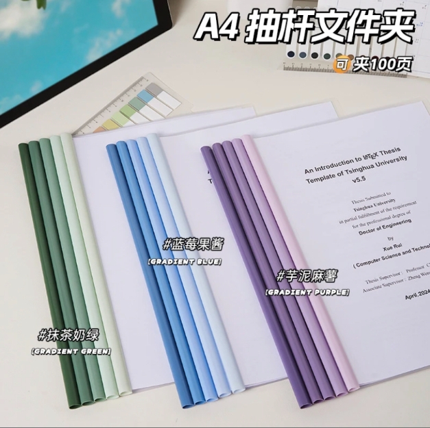 A4资料抽杆夹文件夹学习办公整理神器透明插页办公用品拉杆文件夹
