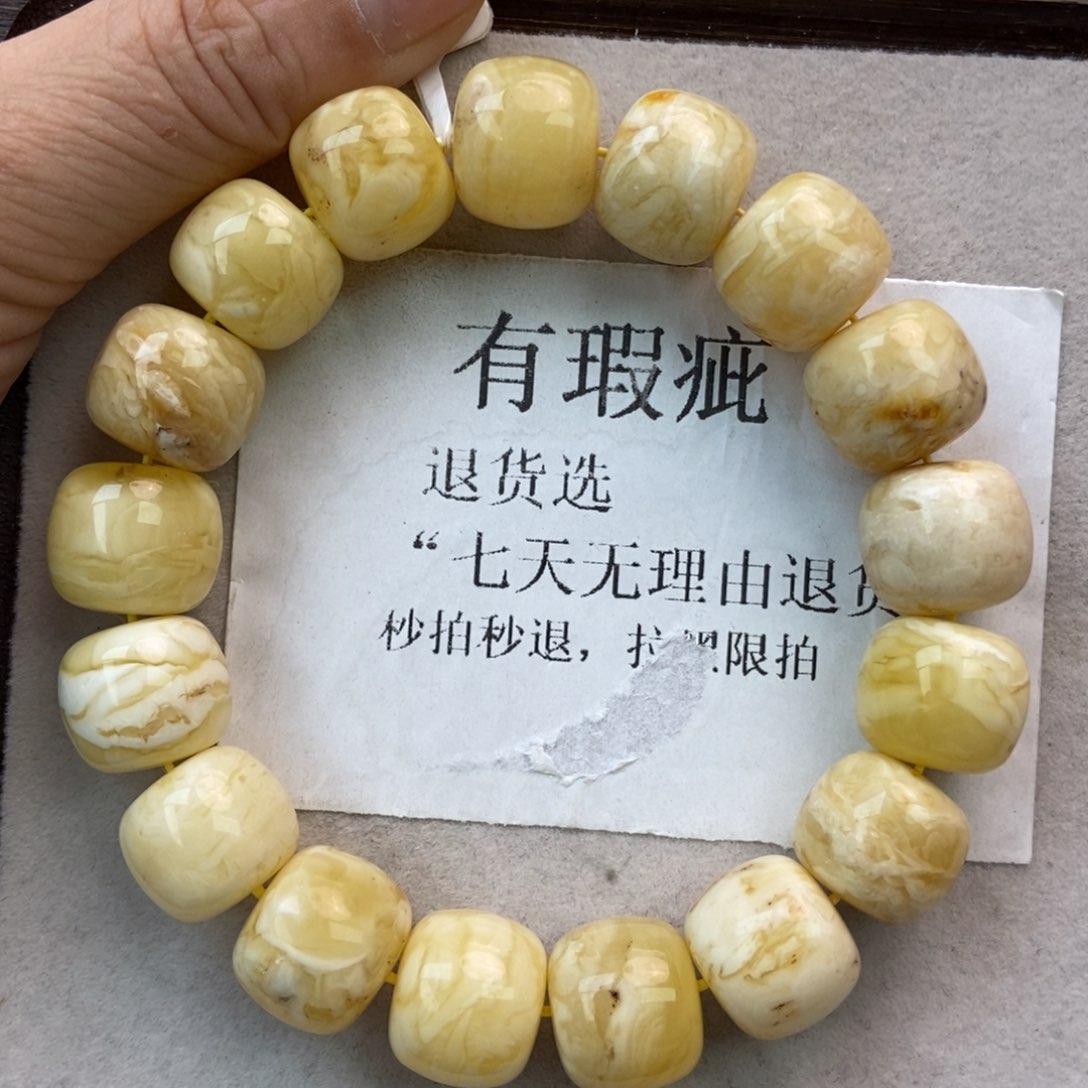 未镶嵌琥珀珠宝奇石16