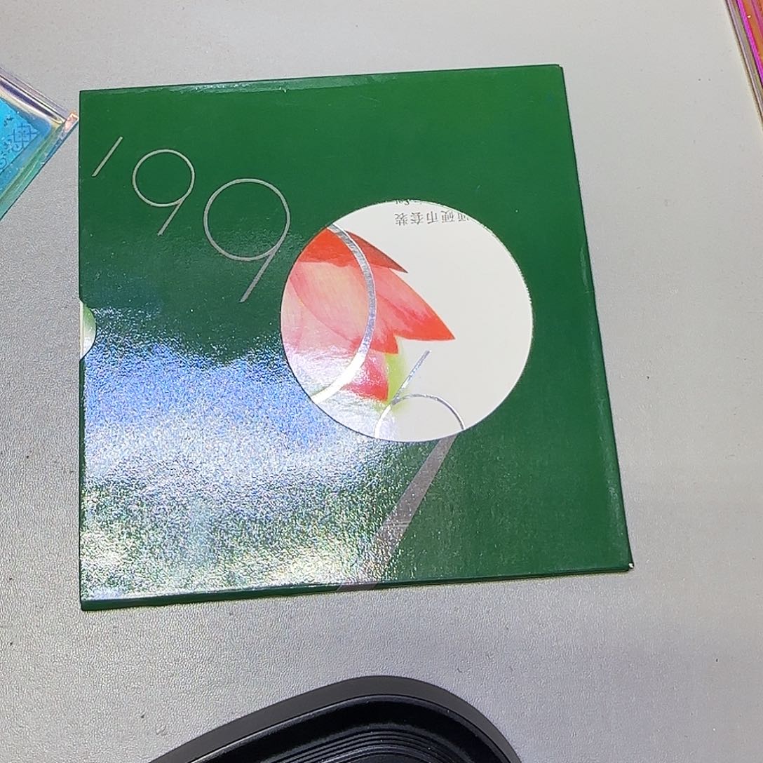 澳澳钱币套装福利福利出