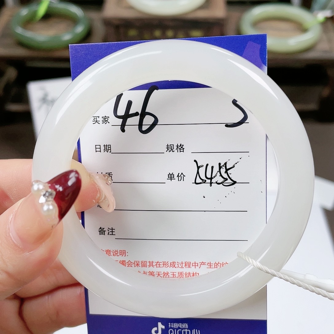 【闪购商品】和田玉手镯未镶嵌