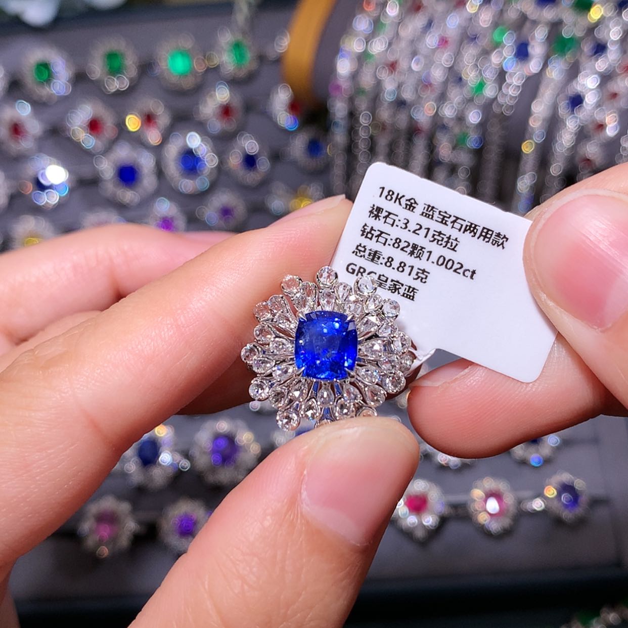 【闪购商品】蓝宝石戒指18K金镶嵌