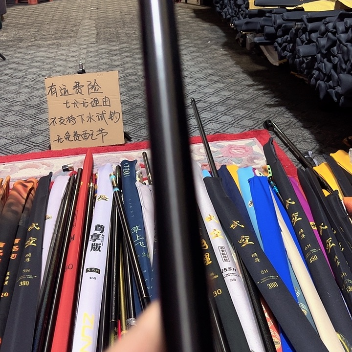 -***-碳素1.8m以下羽尊8号3.9米一支