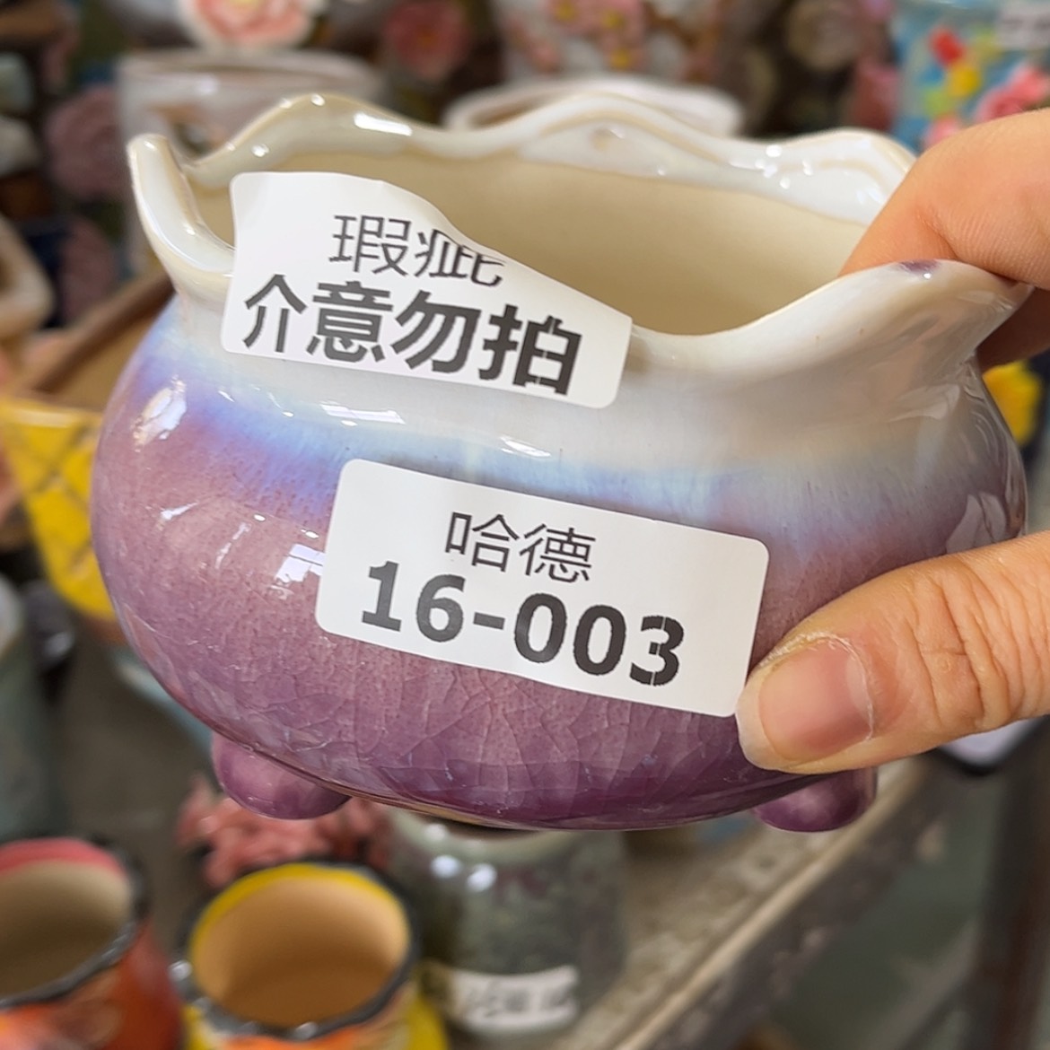 【闪购商品】1603 满18.8元发货