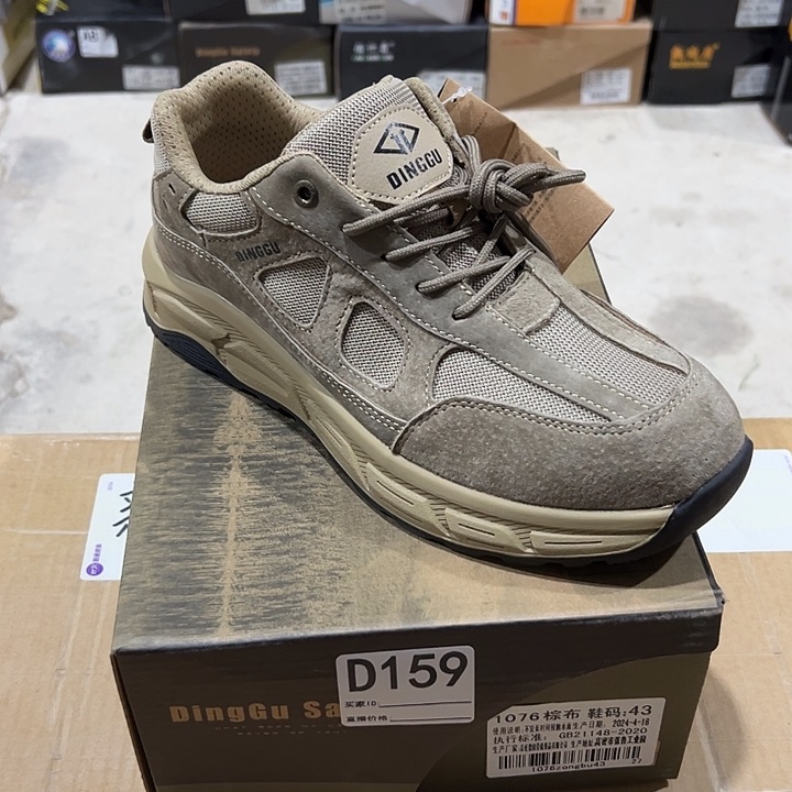 编码159号。43码防砸防刺劳保鞋