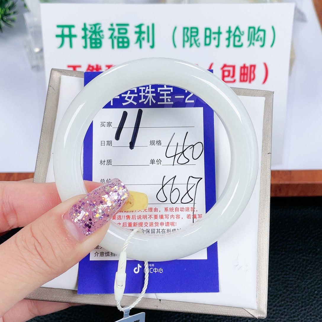 和田玉未镶嵌手镯