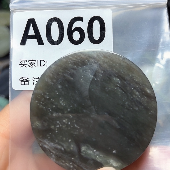 和田玉珠宝半成品未镶嵌