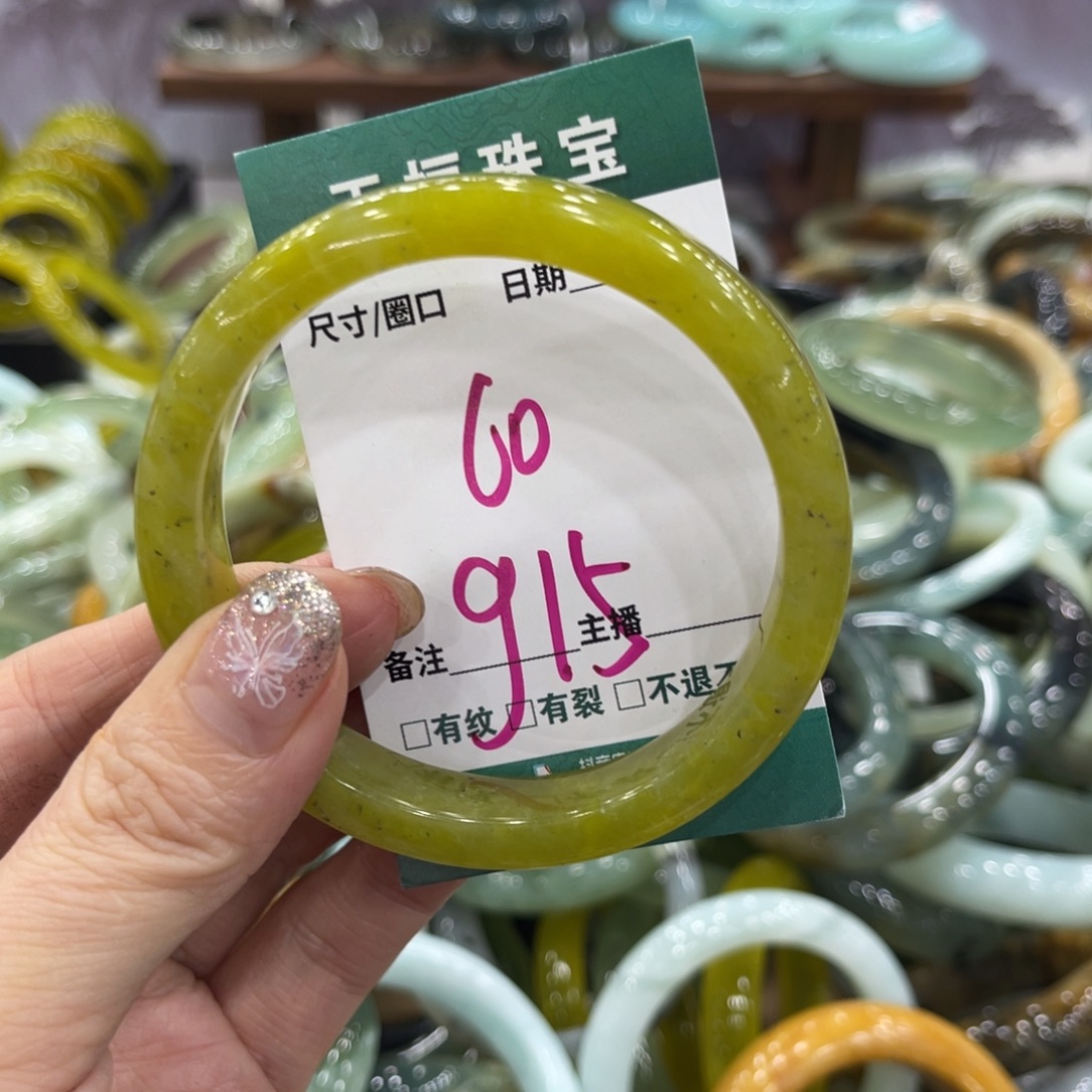 岫玉未镶嵌手镯手镯